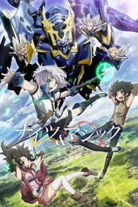  Рыцари и Магия 