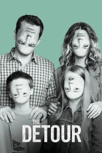  Та ещё поездка 