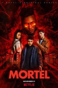  Смертоносный 