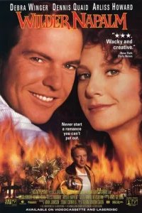  Почище напалма 