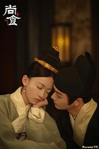  Императорская кухня 