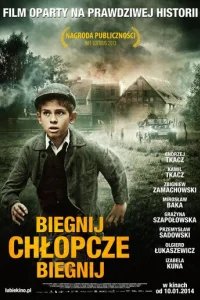  Беги, мальчик, беги 
