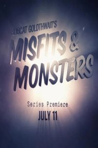  Маргиналы и монстры Бобкэта Голдтуэйта 