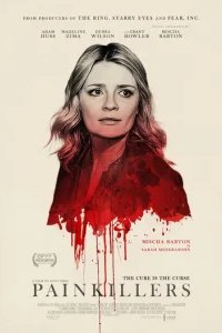  Обезболивающее 