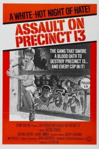  Нападение на 13-й участок 