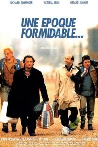  Замечательная эпоха 