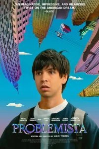  Проблемная 