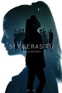  Если бы ты… 