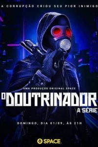  Пробуждающий 