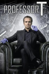  Профессор Т. 