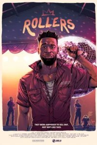  Роллерс 