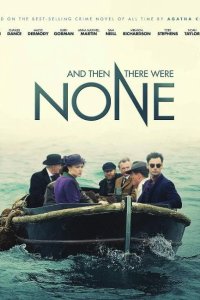  И никого не стало 