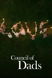  Совет отцов 