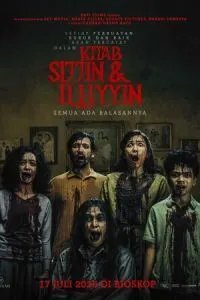 О добре и зле