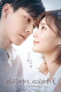  Время Эплдог и ДТ 