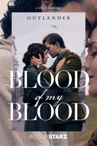  Чужестранка: Кровь от крови моей 