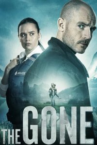  Исчезнувшие 