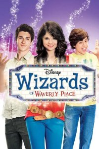  Волшебники из Вэйверли Плэйс 