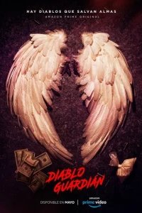  Страж Дьявола 