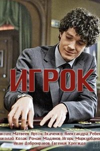  Теория вероятности 