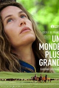  Большой мир 