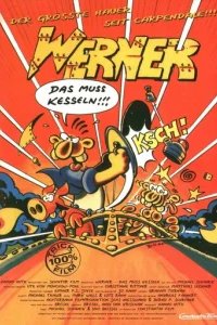  Вернер. Поцелуй меня в... 