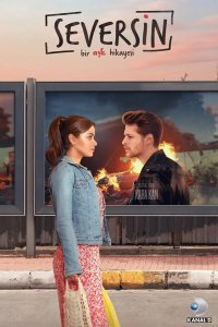  Ты полюбишь 