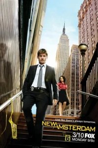  Бессмертный 