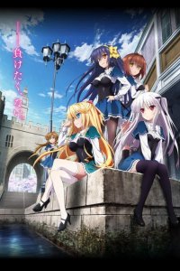  Абсолютный дуэт 