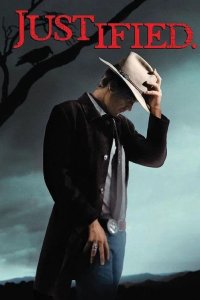  Правосудие 