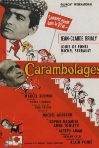  Цепная реакция 