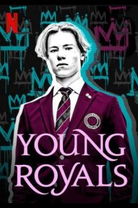  Молодые монархи 