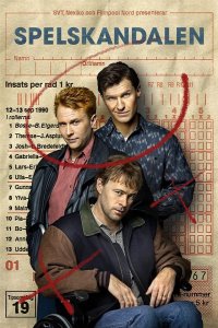  Договорняк 