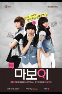  Мой мальчик 