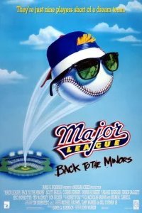  Высшая лига 3 