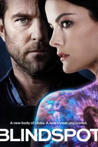  Слепая зона 