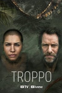  Багровое озеро 