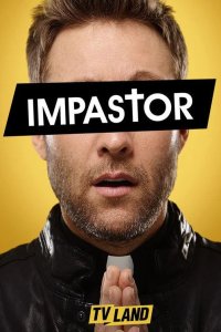  Самозванец 