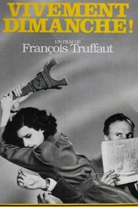  Скорей бы воскресенье 