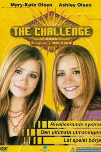  Мексиканские приключения 