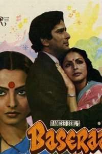  Призрачное счастье 