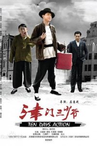  Перезагрузка 