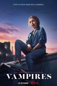 Вампиры 