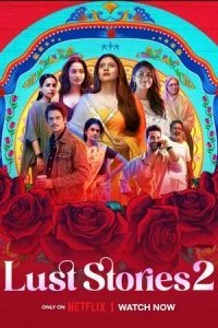  Истории страсти 2 