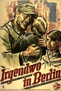  Где-то в Берлине 