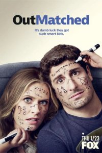  В меньшинстве 