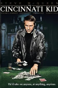  Цинциннати Кид 