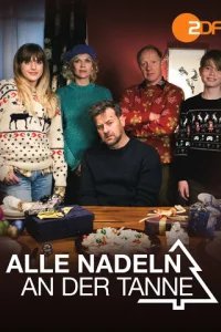  Все иголки на елке 