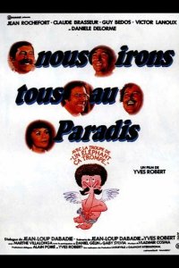  Мы все отправимся в рай 