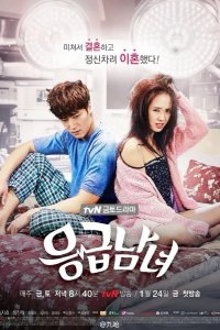  Врачи скорой помощи 